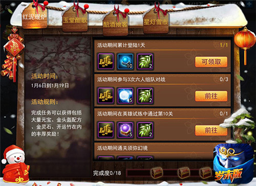 乱斗西游套装怎么合 乱斗西游套装怎么合