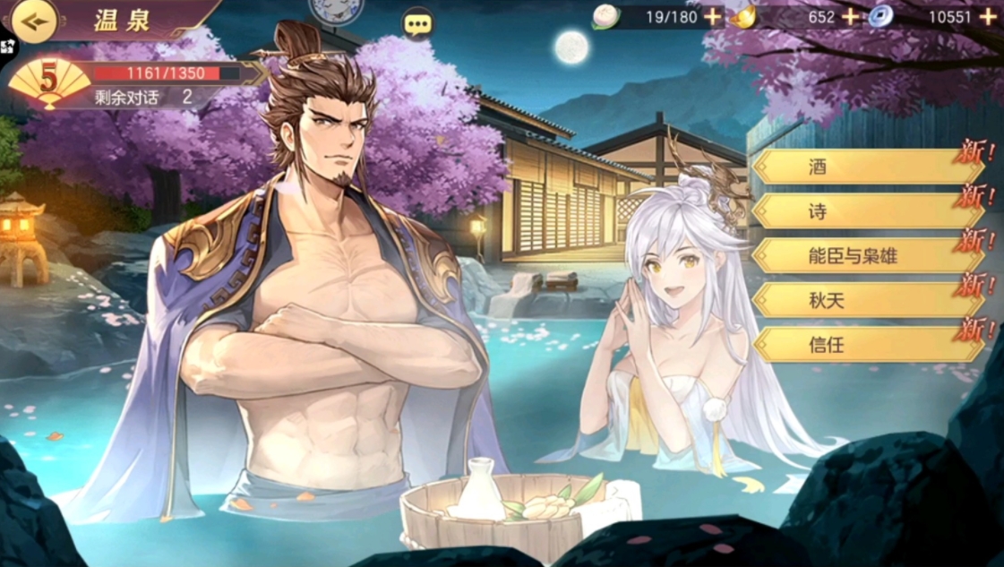 三国志幻想大陆太史慈配什么阵容