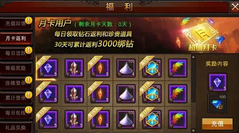 全民奇迹战士萤石怎么加点