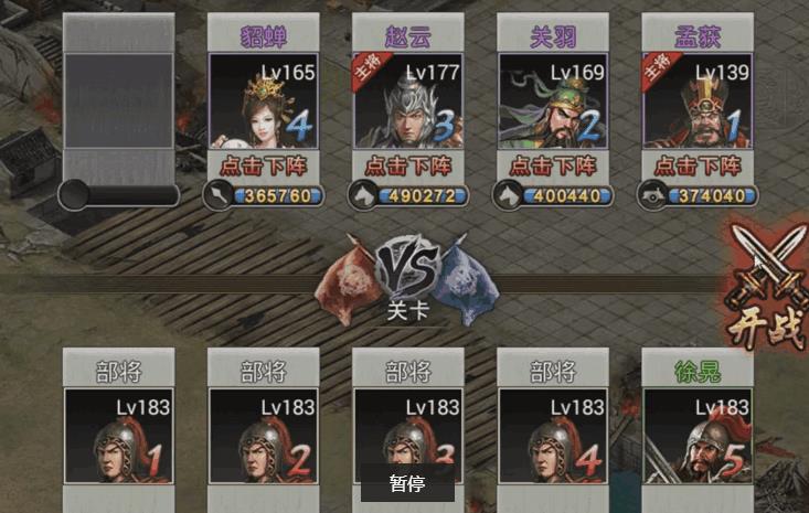 攻城掠地紫夏侯惇怎么获得 攻城掠地紫夏侯惇怎么获得