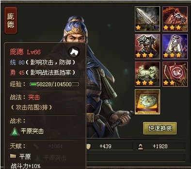 崩坏3新手任务在哪接 崩坏3新手任务在哪接