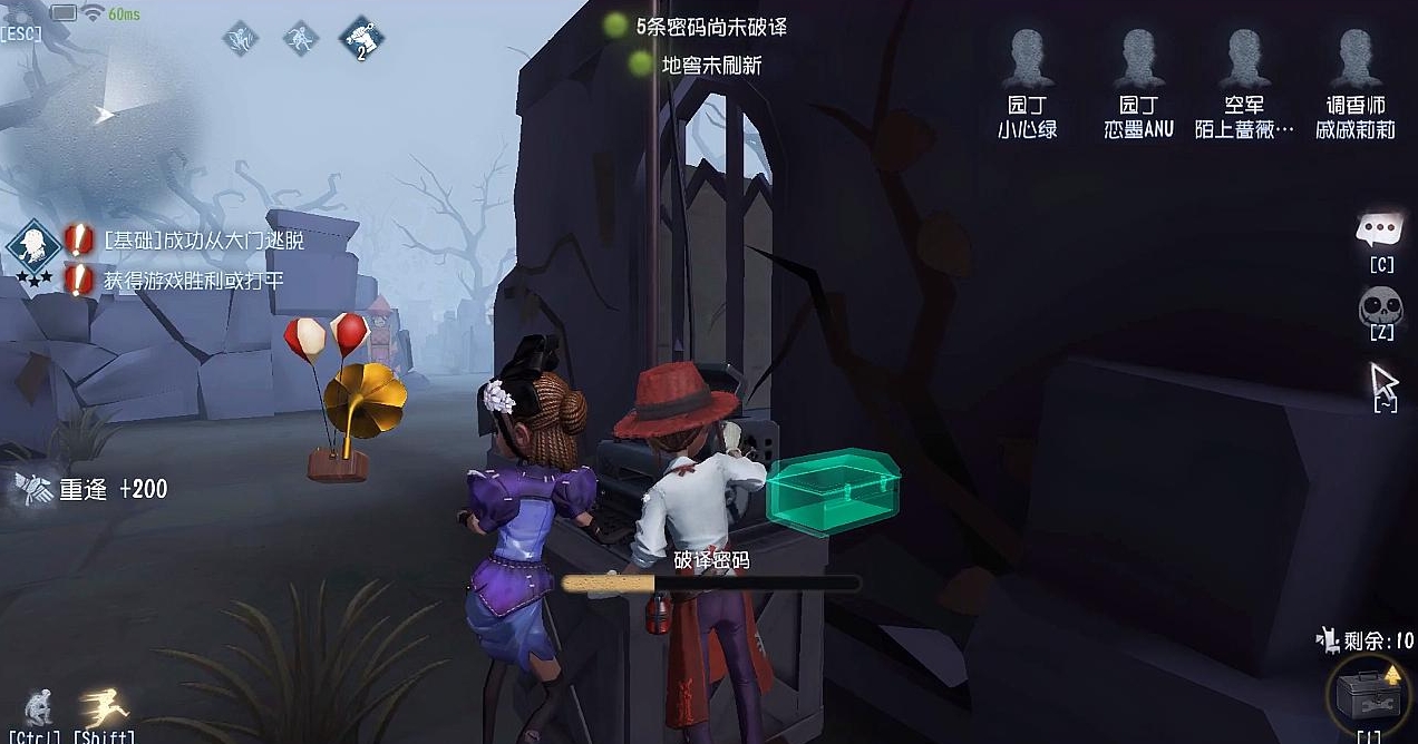 第五人格溜鬼怎么砸板 第五人格溜鬼怎么砸板
