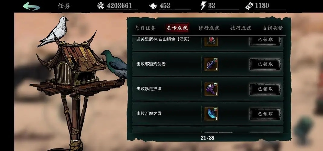 影之刃3机甲尊皇如何获得