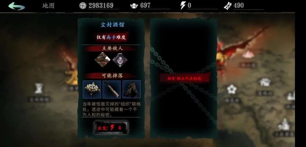 影之刃3机甲尊皇如何获得