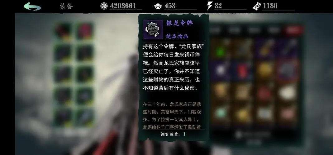 影之刃3机甲尊皇如何获得