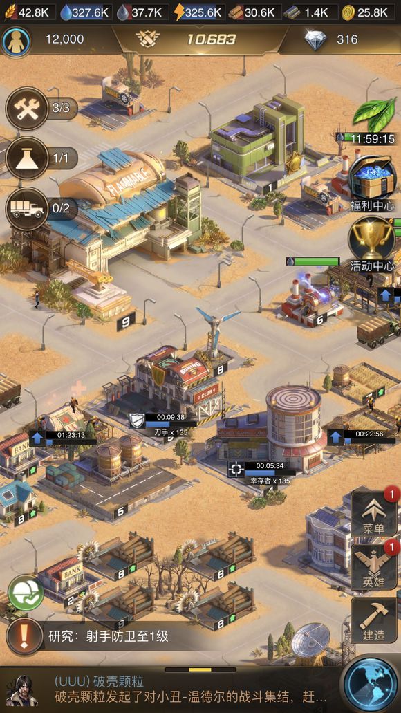 全民奇迹觉醒点哪里弄6