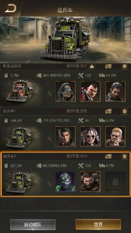 流星蝴蝶剑怎么回血 流星蝴蝶剑怎么回血