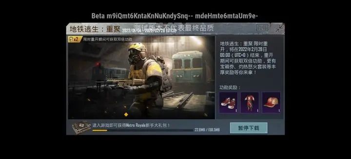 绝地求生如何切座不刹车 绝地求生如何切座不刹车