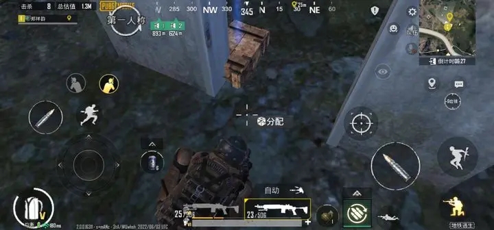 绝地求生如何切座不刹车 绝地求生如何切座不刹车