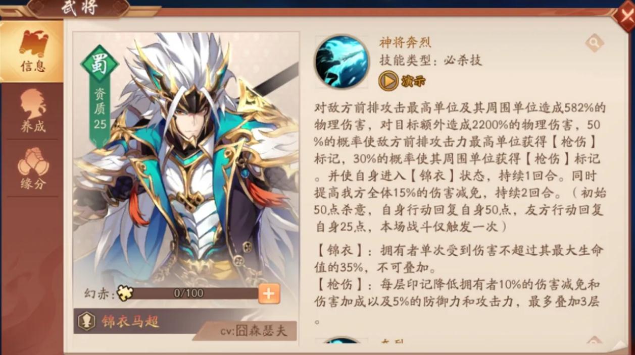 少年三国志2刘备配什么红宝 少年三国志2刘备配什么红宝