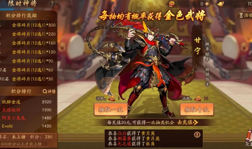 少年三国志2刘备配什么红宝 少年三国志2刘备配什么红宝