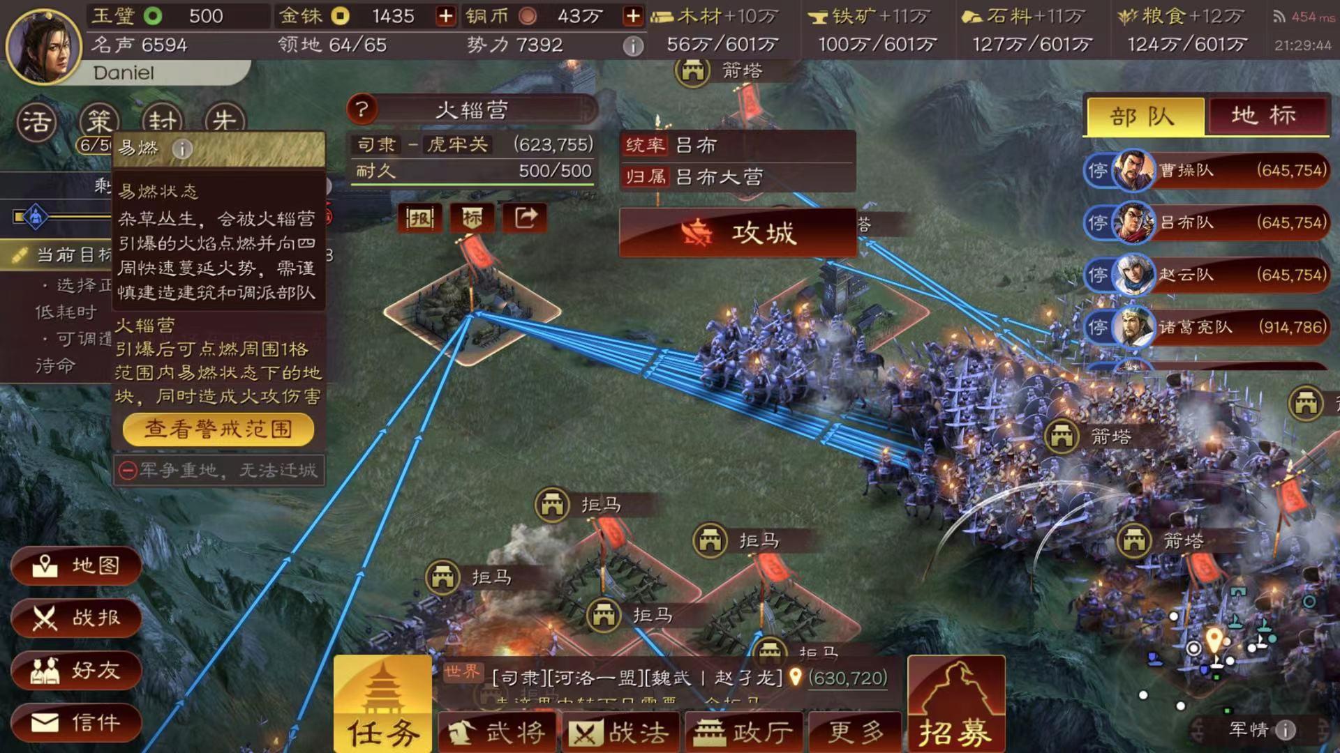三国志战略版典韦怎么打法 三国志战略版典韦怎么打法