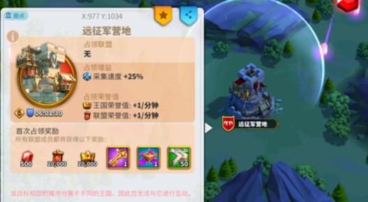 万国觉醒名门和樱落怎么选 万国觉醒名门和樱落怎么选
