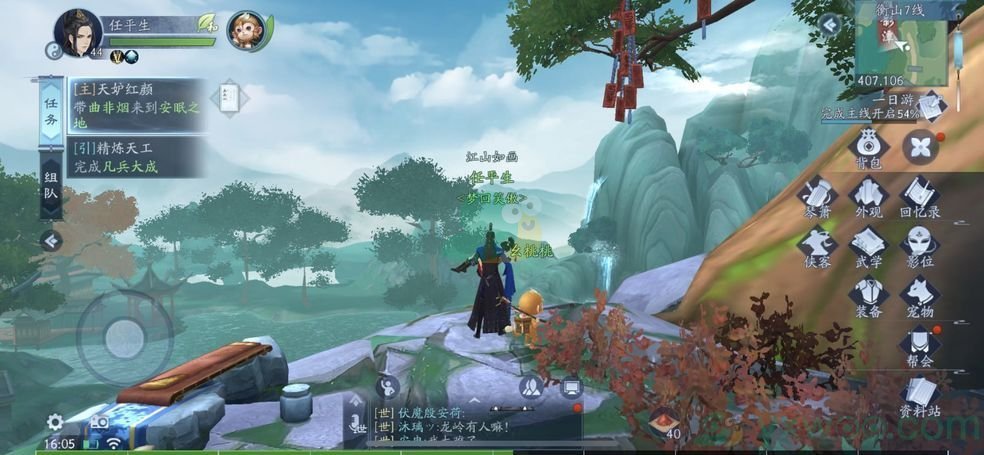 新笑傲江湖手游什么升战最好 新笑傲江湖手游什么升战最好