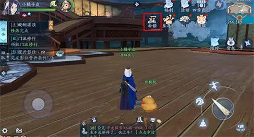 新笑傲江湖手游什么升战最好