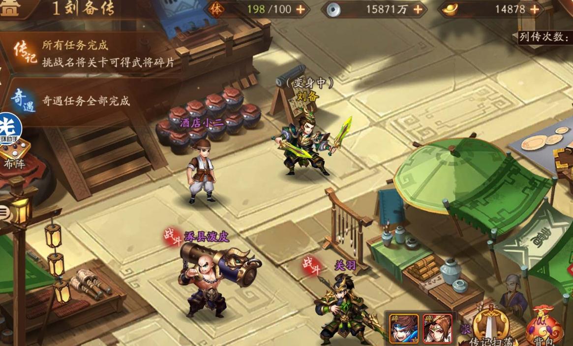 少年三国志徐晃在哪里