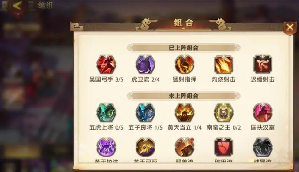 少年三国志零竞猜在哪里 少年三国志零竞猜在哪里
