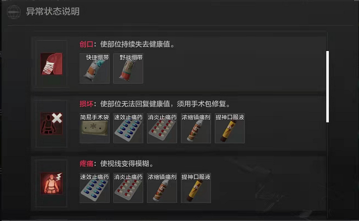 暗区突围怎么白嫖主客房 暗区突围怎么白嫖主客房