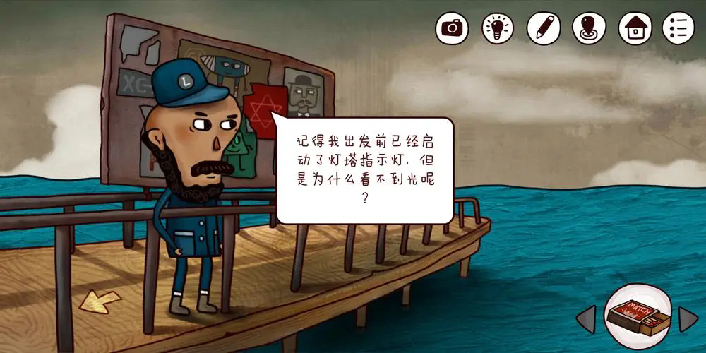 迷失岛2种子怎么长大