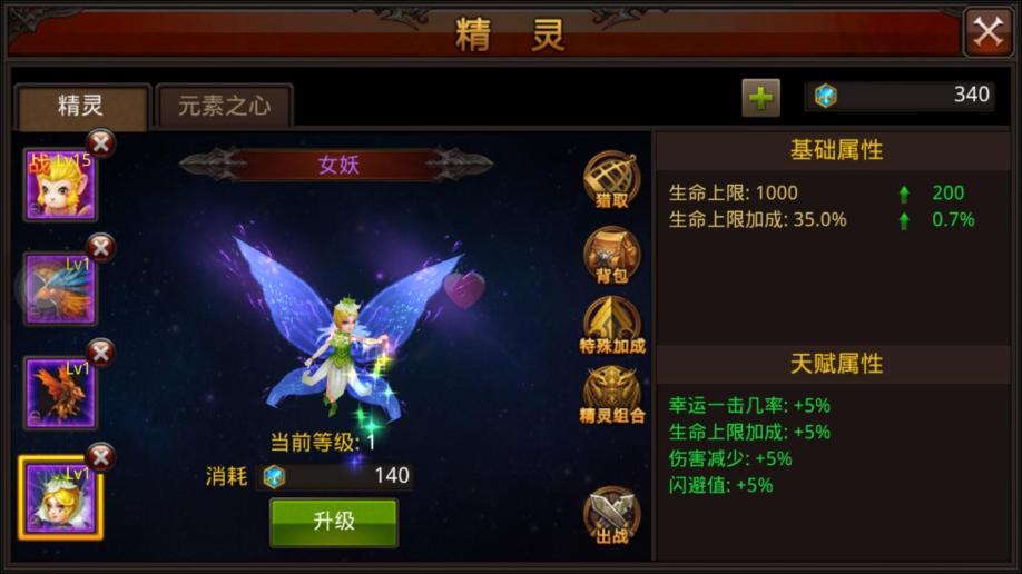 全民奇迹后期为什么用吨