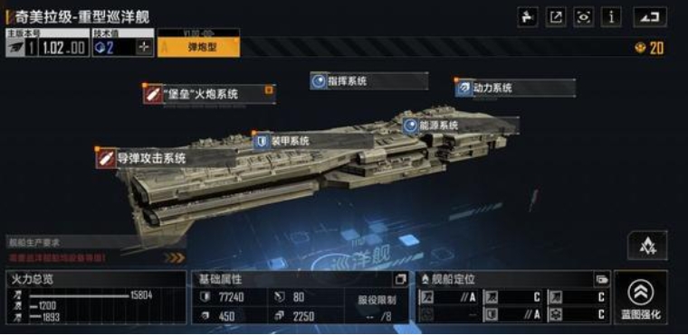 无尽的拉格朗日中雷里亚特级路线怎么强化