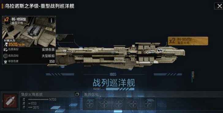 无尽的拉格朗日中雷里亚特级路线怎么强化