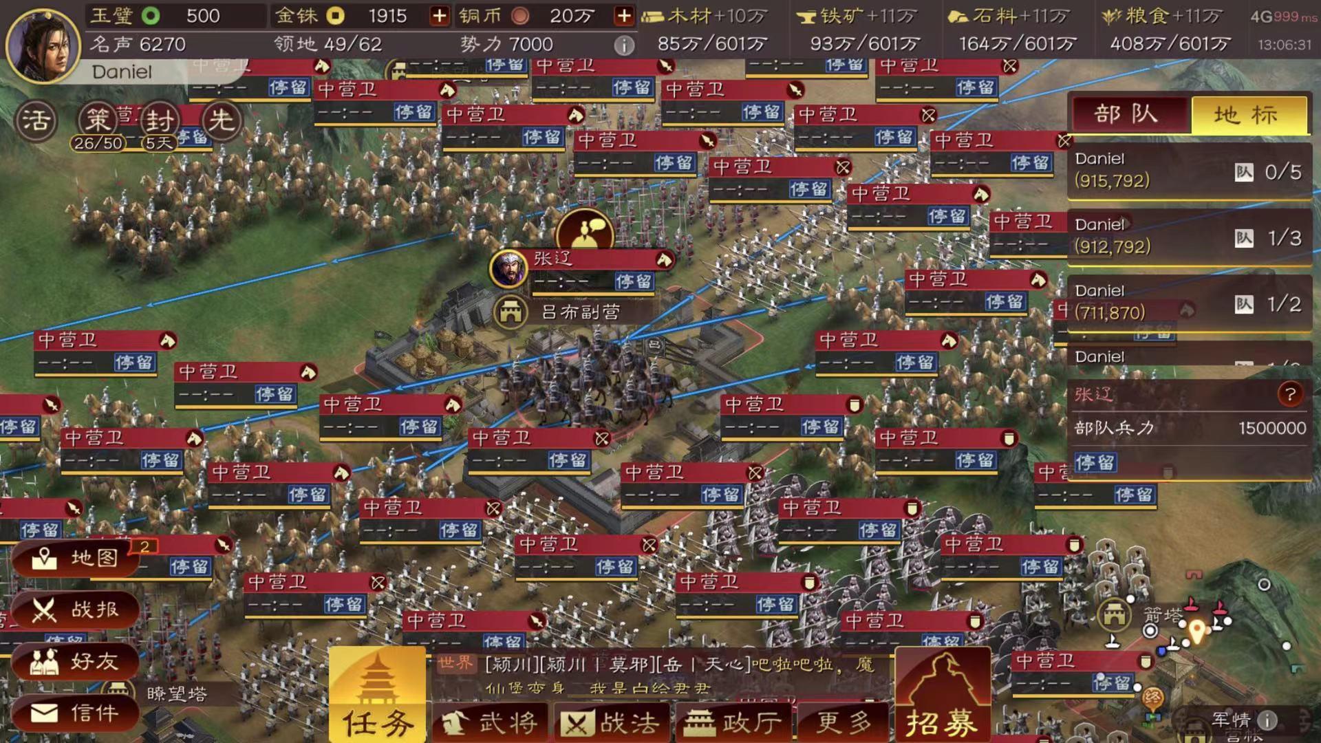 三国志战略版典韦怎么打法 三国志战略版典韦怎么打法