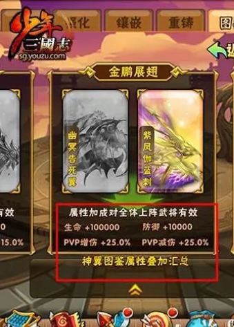 少年三国志援助在哪
