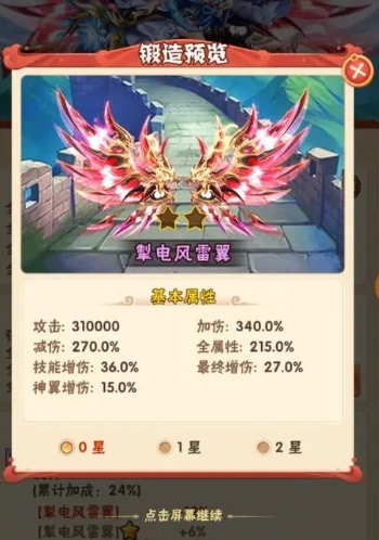 少年三国志援助在哪