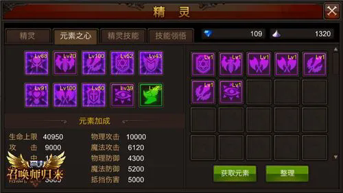 全民奇迹副职是干什么的 全民奇迹副职是干什么的