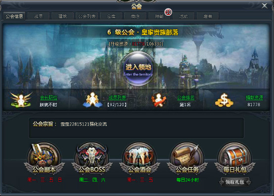 斗罗大陆手游时年怎么打 斗罗大陆手游时年怎么打