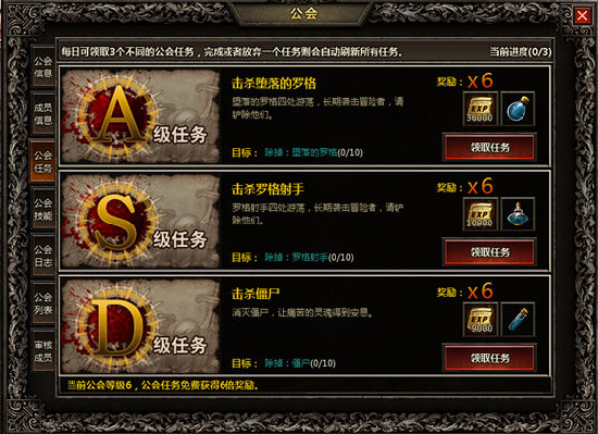 斗罗大陆手游时年怎么打 斗罗大陆手游时年怎么打
