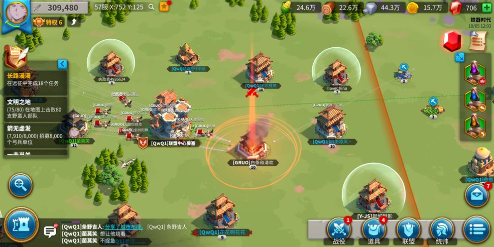 万国觉醒兵怎么消耗