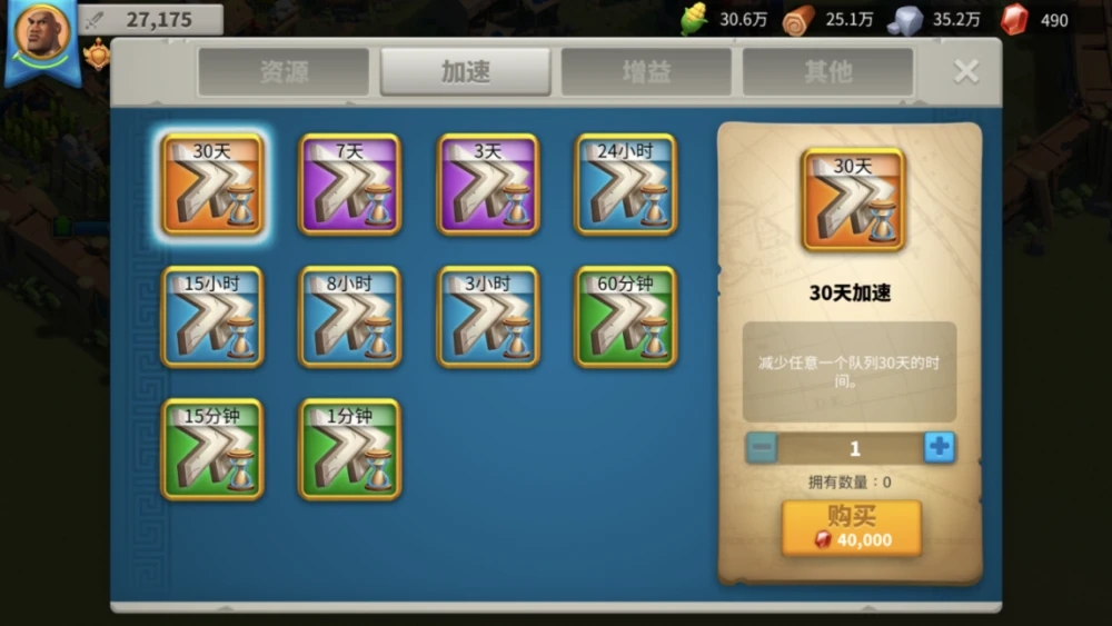 万国觉醒多余的孙武头有什么用
