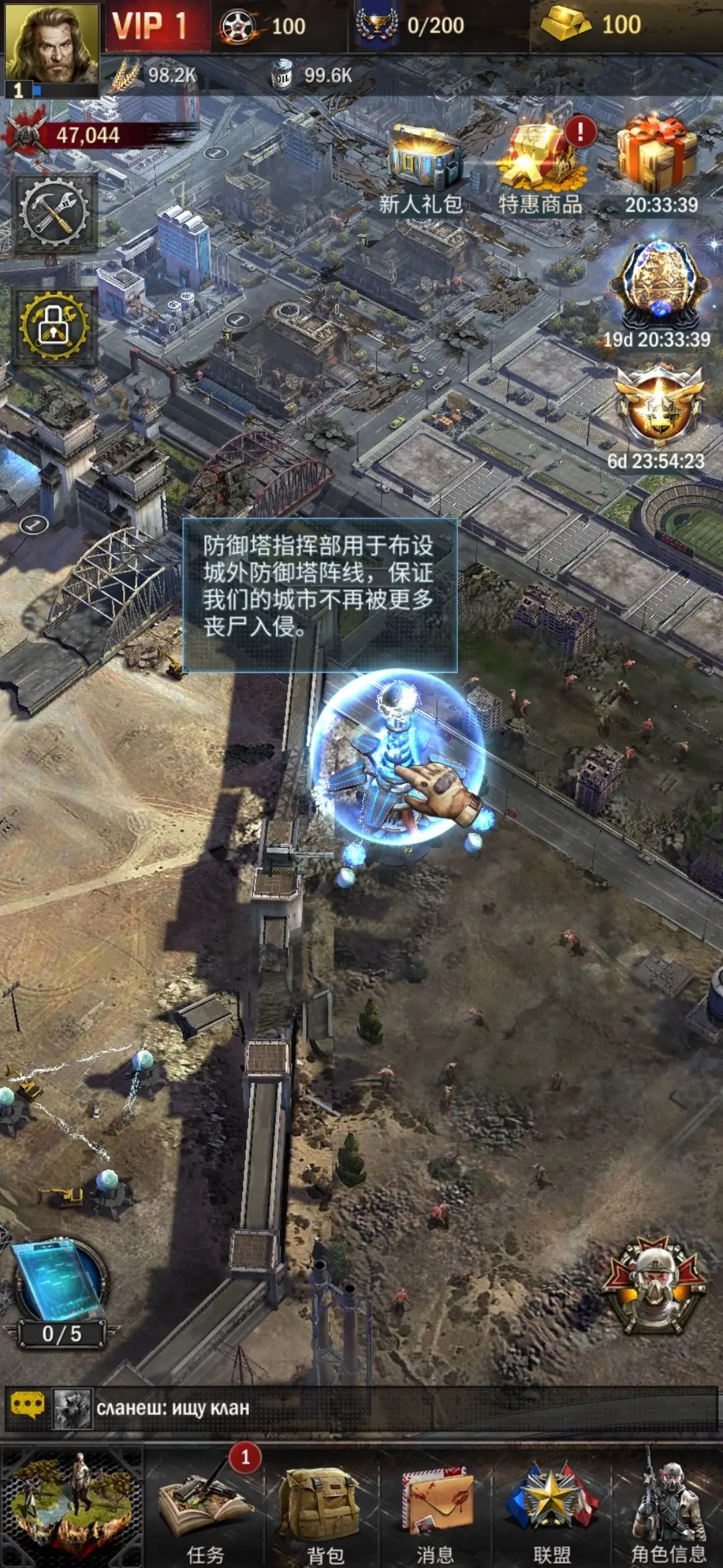 旭日之城迁城怎么获得