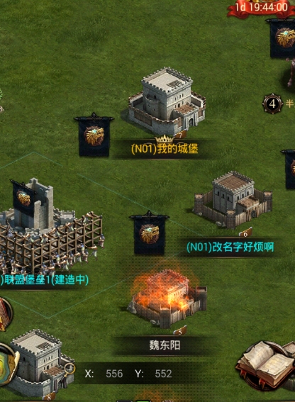 列王的纷争大天使套装怎么获得