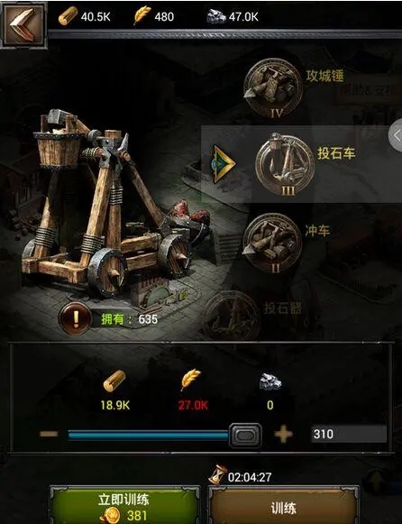 列王的纷争大天使套装怎么获得
