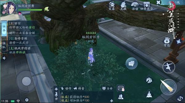 新笑傲江湖抽斑寅神将多少能出 新笑傲江湖抽斑寅神将多少能出