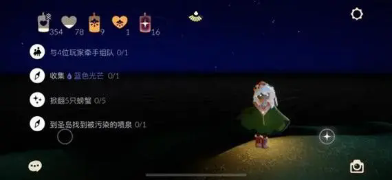 光遇白鸽造型怎么弄