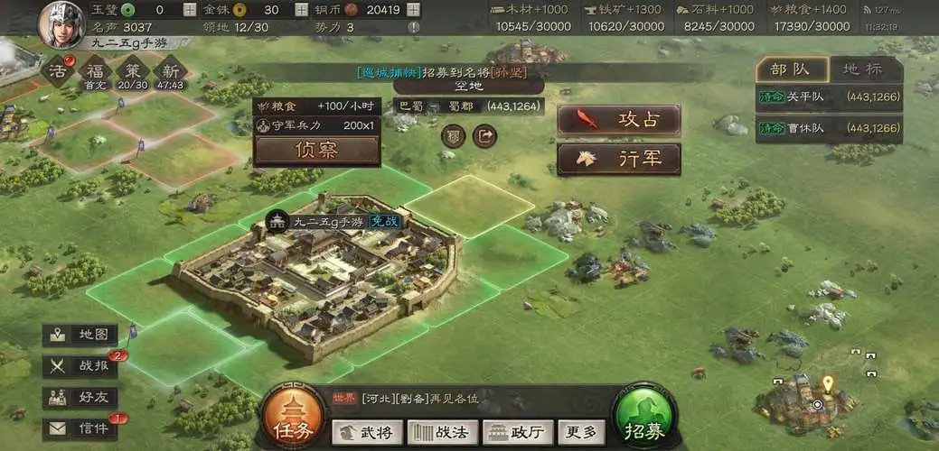 少年三国志林冲蜀国玩什么阵 少年三国志林冲蜀国玩什么阵
