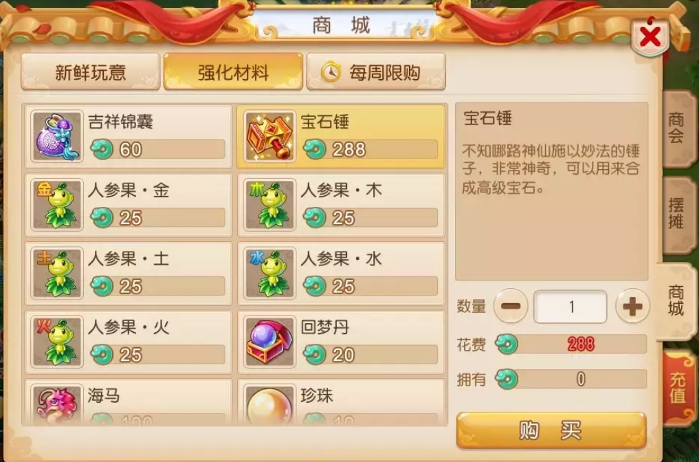 梦幻西游手游鬼将夜叉带什么宠物