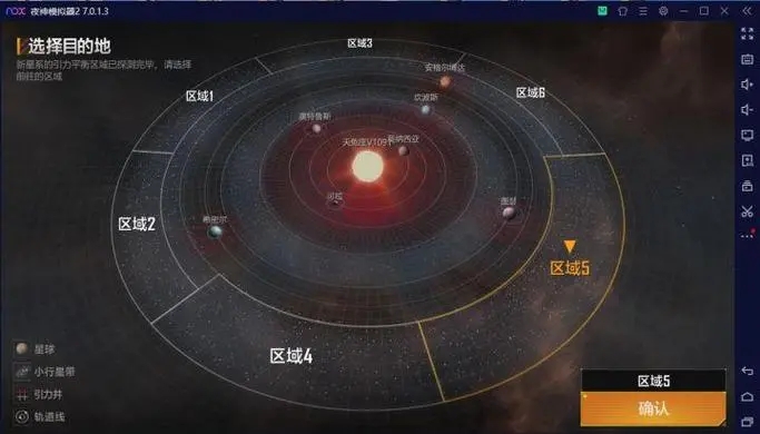 攻城掠地御赐什么属性