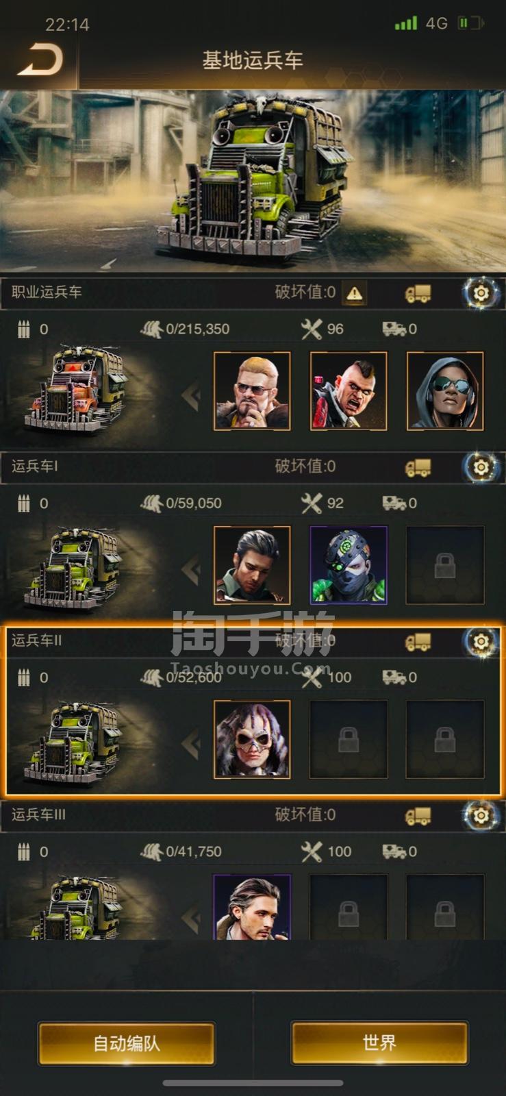 摩尔庄园的火岩洞怎么进去