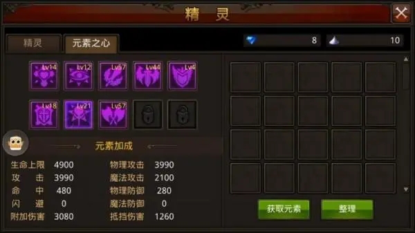 全民奇迹2小型培养器在哪 全民奇迹2小型培养器在哪