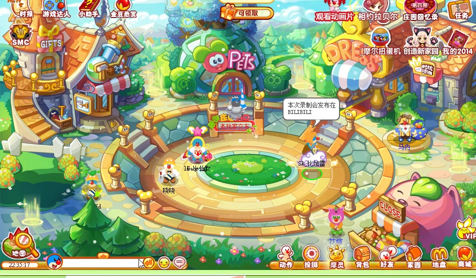 摩尔庄园怎么移动耕地 摩尔庄园怎么移动耕地