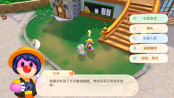 摩尔庄园怎么移动耕地 摩尔庄园怎么移动耕地