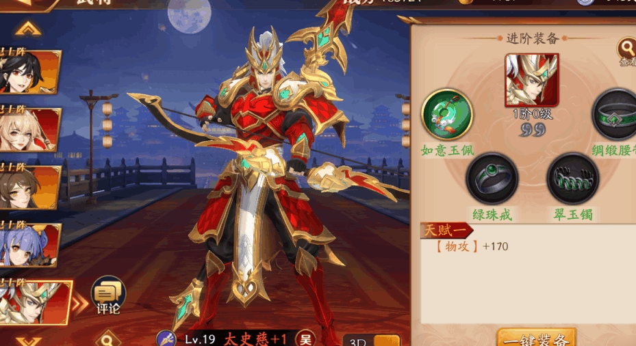 放开那三国3关羽底力怎么驱散