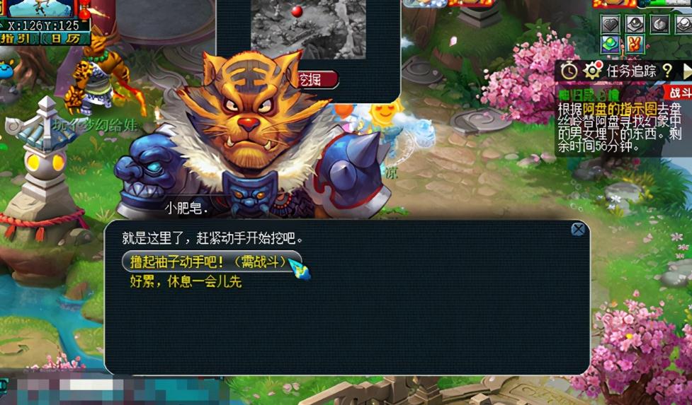 攻城掠地兵书固若金汤哪里来