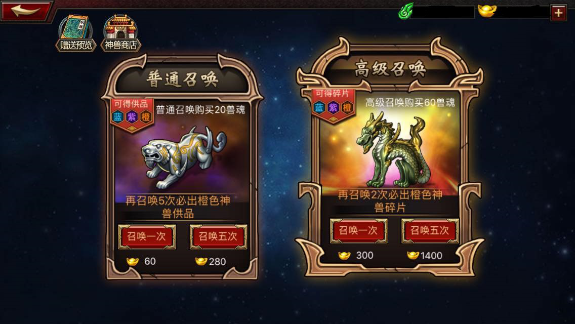 杜拉拉升职记地点加成在哪里 杜拉拉升职记地点加成在哪里