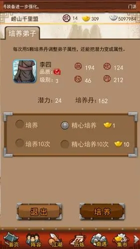 大掌门里卡5什么阵容好